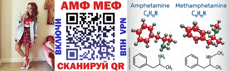 АМФЕТАМИН 97%  Верхний Тагил 
