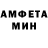 АМФЕТАМИН 97% TheReaver 80