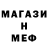 Метадон кристалл Rabbit Service