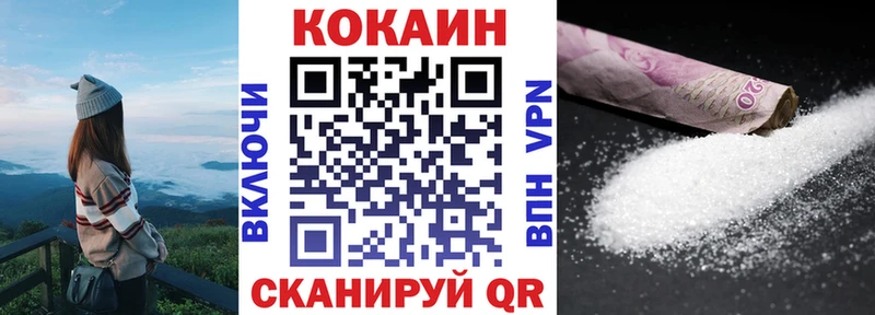 кракен вход  Верхний Тагил  Кокаин Перу 