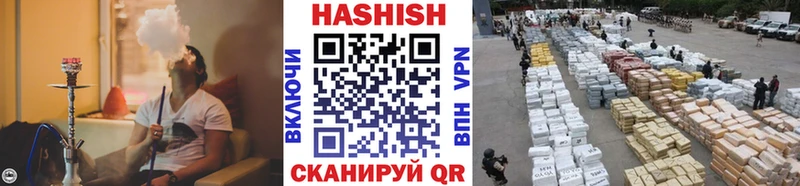 ГАШИШ Cannabis  Верхний Тагил 