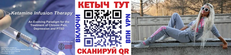 Кетамин ketamine  Верхний Тагил 