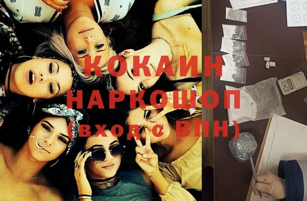 кокаин перу Богородск