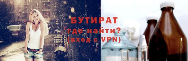 кокаин перу Богородск