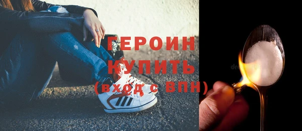 кокаин перу Богородск
