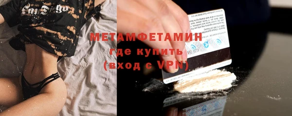 скорость mdpv Белокуриха
