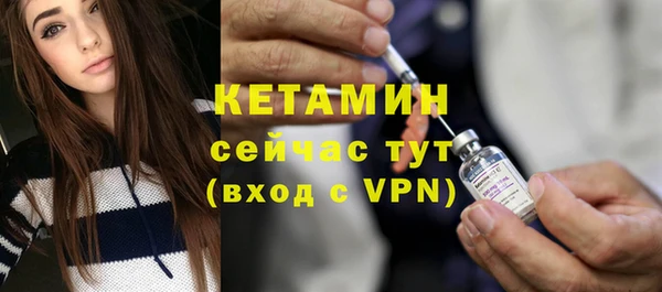 кокаин перу Богородск