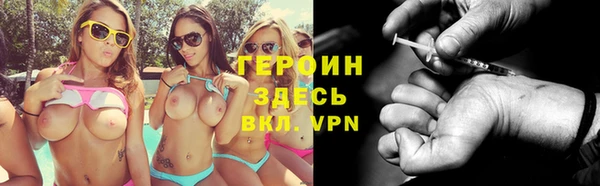 кристаллы Богородицк
