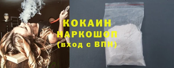 скорость mdpv Белокуриха