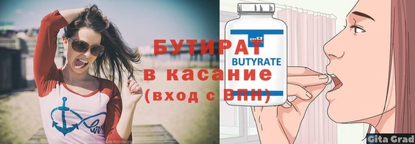 скорость mdpv Белокуриха