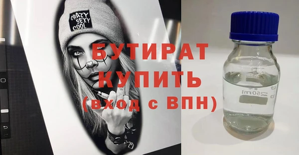 стаф Белоозёрский