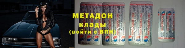 скорость mdpv Белокуриха