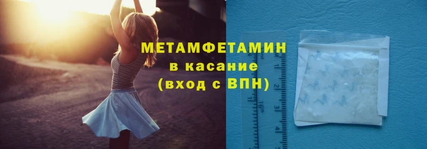 кристаллы Богородицк