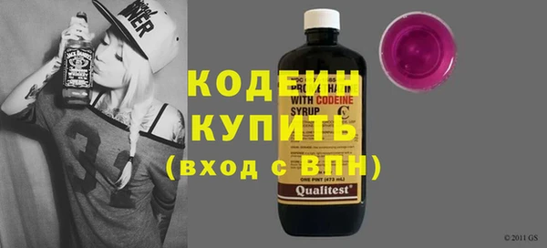 кристаллы Богородицк