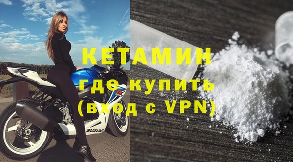 кокаин перу Богородск