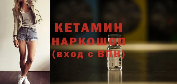 кристаллы Богородицк