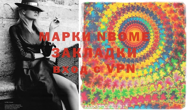 кокаин перу Богородск