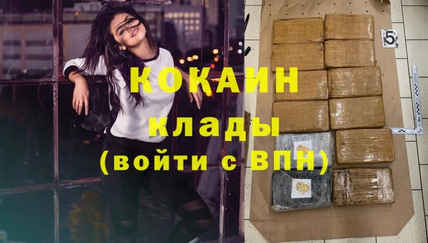 кокаин перу Беломорск