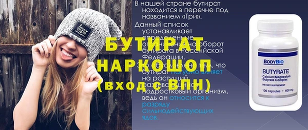 кокаин перу Богородск