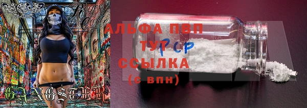 кристаллы Богородицк