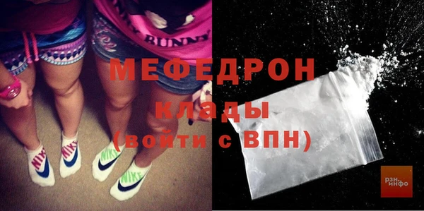 стаф Белоозёрский