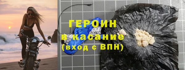 кристаллы Богородицк