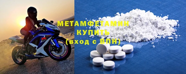 кристаллы Богородицк