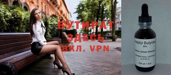 стаф Белоозёрский