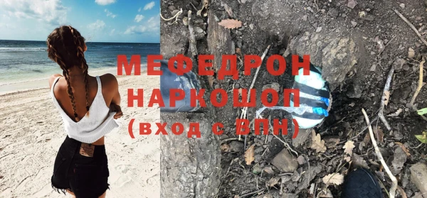 кристаллы Богородицк