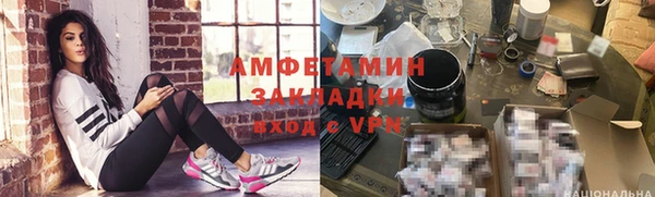 кристаллы Богородицк
