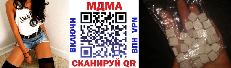 блэк спрут как зайти  Верхний Тагил  MDMA молли  цена  