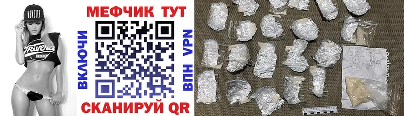МЕФ VHQ  Верхний Тагил 