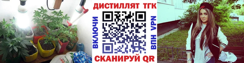 наркошоп Верхний Тагил ТГК вейп с тгк