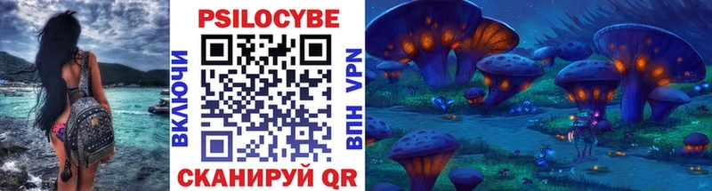 Галлюциногенные грибы MAGIC MUSHROOMS  Верхний Тагил 